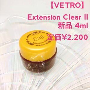 VETRO[ new goods Extension Clear II]4ml nails clear 