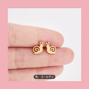 【ピアス】巻き貝　カタツムリ　ゴールド