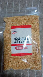 ... business use bead arare 300g