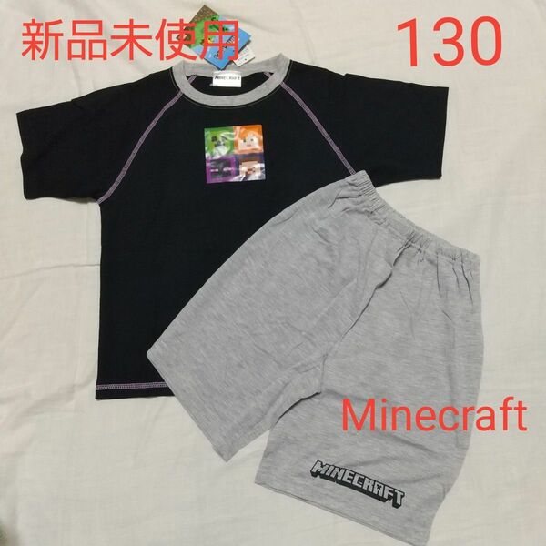 新品未使用 半袖パジャマ マインクラフト 130 男の子 ブラック Tシャツ 上下セット Minecraft 部屋着 ルームウエア