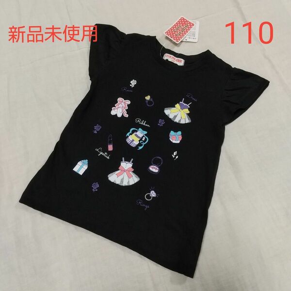 新品未使用 キッズ 半袖Tシャツ 110 ドレス ブラック 黒 女の子 メイク コスメ オシャレ おしゃれ かわいい