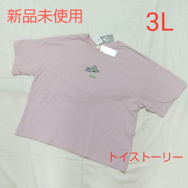 新品未使用 レディース ディズニー トイストーリー 半袖 Tシャツ 3L くすみピンク バズ バズライトイヤー TOYSTORY