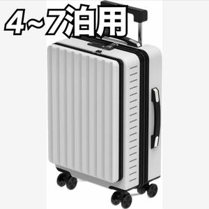  travel white M size suitcase carry bag Carry case light weight 