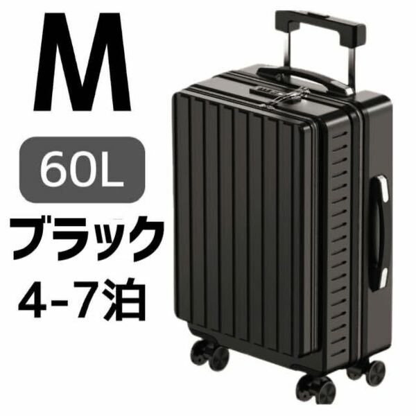 スーツケース キャリーバッグ キャリーケース 軽量 大型 静音TSAロック ファスナー 