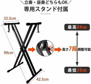 新品　ピアノスタンド X型キーボードスタンド 7段階調節 ダブルレック