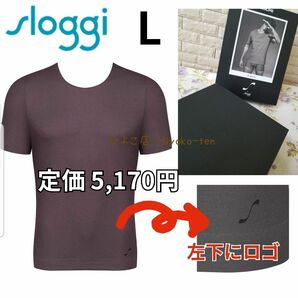 新品 父の日 ギフト 高級 半袖シャツ スロギー Tシャツ メンズ　インナー 紳士 肌着 インナーシャツ 丸首 トリンプ 