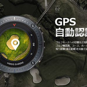 激安大処分■在庫のみ■新品未使用■税込■ voicecaddie ≪ ボイスキャディ G3 ≫ ゴルフ 腕時計型 GPS 距離測定器 距離計ナビの画像7