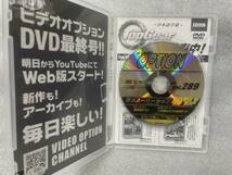 VIDEO OPTION ビデオオプション DVD 最終号 2018年5月号 Vol.289 谷口伸輝 86 BRZ 筑波スーパーラップ 湾岸の千葉くん_画像2