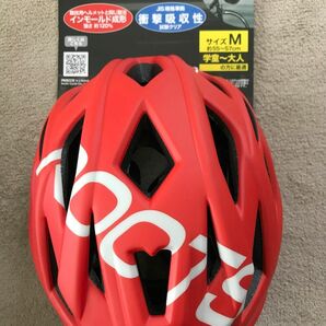 アサヒサイクル　自転車用ヘルメット 【ROOTS】衝撃に強いバイシクルヘルメット(Mサイズ:55〜57cm/レッド) 08942