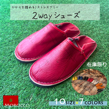 《レッド×24cm》サボサンダル バブーシュ 2way レディース エスパドリーユ スリッポン シューズ キャンプ アウトドア_画像1