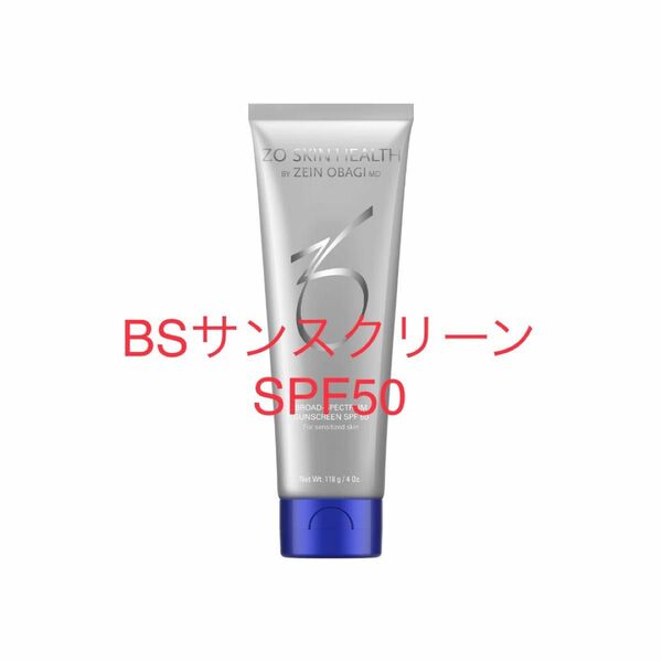 ゼオスキン　BSサンスクリーンSPF50