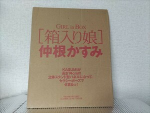[GIRL in Box[ в коробке .] Nakane Kasumi ] 2002 год 5 месяц 1 день выпуск Duet больше .DUNK15 номер дополнение нераспечатанный товар 
