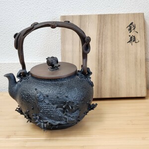 【美品】日本亀文堂　鉄瓶　鯉滝登り　打出の小槌　盛上紋様　茶器　湯沸　茶道具　煎茶道具　金属工芸　共箱付き　銘