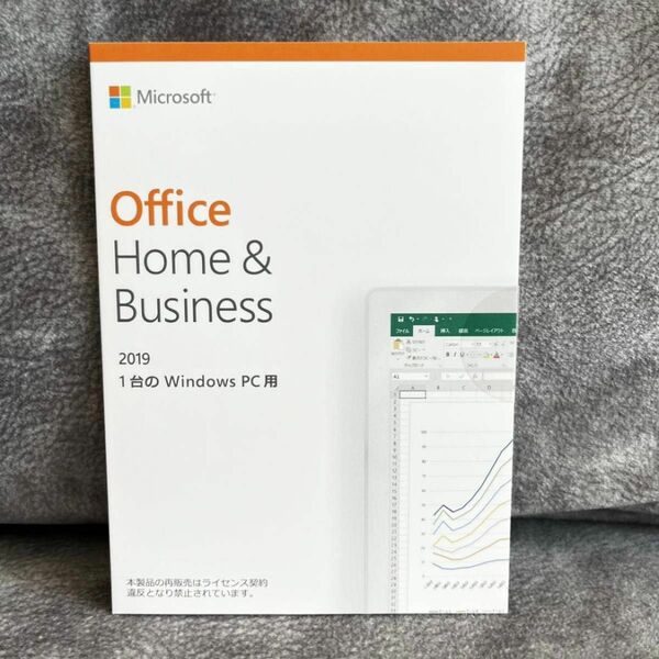 ★新品未開封★ Microsoft Office Home and Business 2019 オフィス OEM版♪ ※偽物に注意