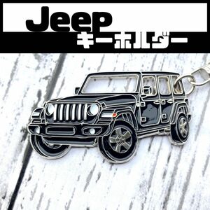 ジープ ラングラー キーホルダー JK JL Jeep wrangler Black アクセサリー 鍵 プレゼント メンズ