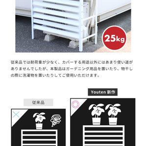 ★1円～★ ルーバーが動く！ エアコンカバー 室外機カバー エアコン 室外機 クーラー 省エネ 節電 日よけカバー ルーバー 遮熱 YT-SGC01-Sの画像6