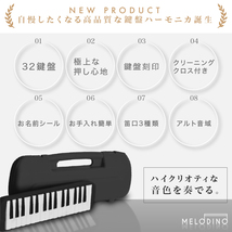 1円～【1台限定】 Melody Piano 鍵盤ハーモニカ メロディー 32鍵 小学生 小学校 学校 幼稚園 保育園 音楽 メロディピアノ 未使用 YT-HMK01_画像2