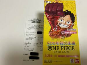 ONE PIECEカードゲーム ブースターパック 500年後の未来 BOX 新品未開封