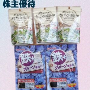 株主優待　正栄食品工業　サンライズ鉄＋プルーン種抜き120グラムを2つ＆野菜がおいしいさくさく和風ミックス40グラムを3つ