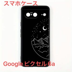 スマホケース　Googleピクセル6aす