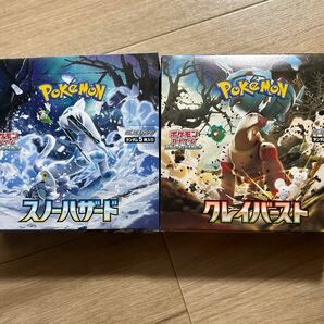 ポケモンカード　クレイバースト　スノーハザード　　　計2BOX シュリンクなし　製造番号同じ