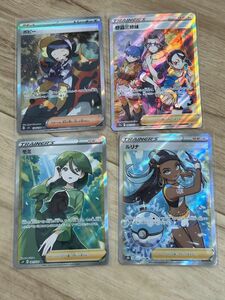 ポケモンカード　SR サポートまとめ売り　野盗三姉妹SR ルリナSR ポピーSAR モミSR