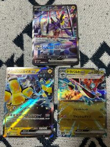 ポケモンカード　ミライドンex SAR ドラパルトex テツノカイナex ダブルレア　RR まとめ売り