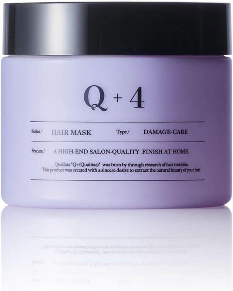Q+ (クオリタス) ヘアマスク 美容室 専売品 トリートメント 洗い流す