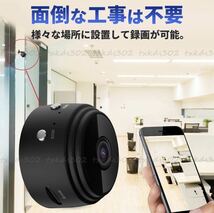 防犯カメラ　Wi-Fi　カメラ　2個　超小型　監視カメラ　スマホ遠隔操作　録画　録音　写真撮影　盗難防止　防犯対策　浮気　介護　ペット_画像7