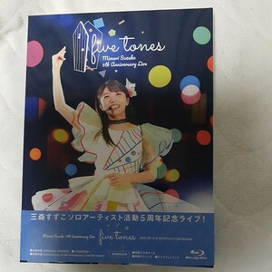 三森すずこ Blu-ray/MIMORI SUZUKO 5th Anniversary LIVE 「five tones」 18/11/28発売 オリコン加盟店