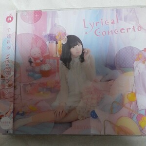 【完全限定版】 竹達彩奈３ｒｄアルバム 「Ｌｙｒｉｃａｌ Ｃｏｎｃｅｒｔｏ」 （２Ｂｌｕ−ｒａｙ Ｄｉｓｃ付） 竹達彩奈