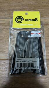 Carbon8/カーボネイト M45CQP 専用グリップ Stream 【新古品】