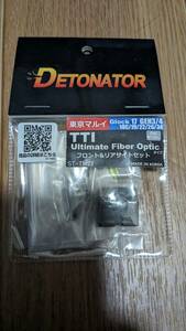 DETONATOR TTI Ultimate Fiber Opticタイプ 蓄光サイトセット GLOCK17/18C用