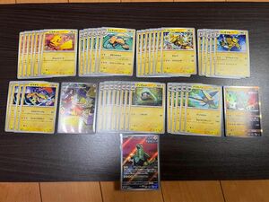 ポケモンカード まとめ売り サイバージャッジ