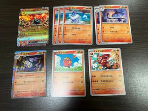 ポケモンカード まとめ売り 変幻の仮面