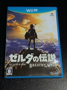 【Wii U】 ゼルダの伝説 ブレス オブ ザ ワイルド [通常版］【Wii U】ゼルダの伝説 トワイライトプリンセス