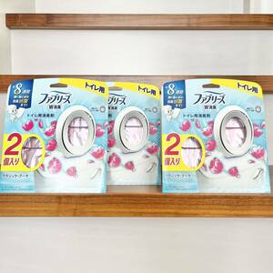 fab Lee z for rest room deodorization * aromatic 5 piece set 