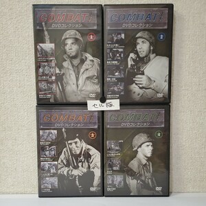 # cell DVD#[ combat ]DVD коллекция #1~4# совместно #60 годы война hyu- man драма # vi k*mo low # оригинал японский язык дуть изменение версия #