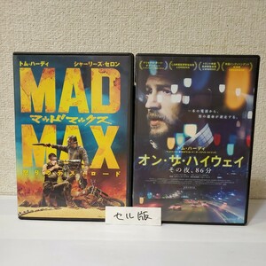  cell DVD# Mad Max /... te slow do# on * The * highway / that night 86 minute # Tom * Hardy ..2 work together # Japanese blow change privilege compilation equipped 