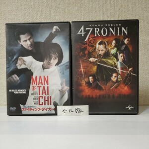 ■セルDVD■キアヌ・リーブス/ファイティング・タイガー■47RONIN■監督/主演キアヌ・リーヴス&カール・リンシュ■真田広之■浅野忠信■