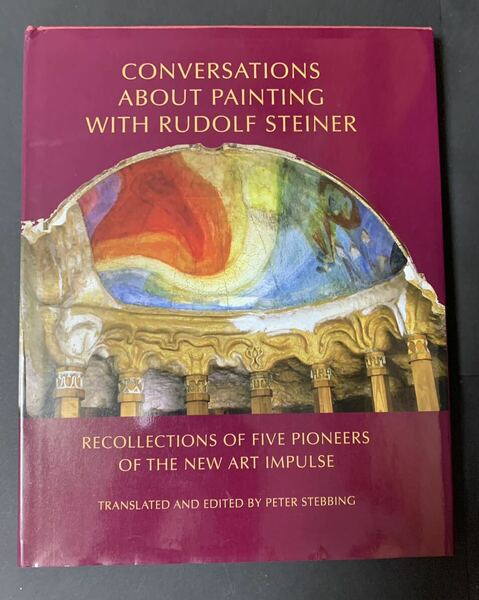 conversations about painting with Rudolf Steiner 洋書 ルドルフシュタイナーと絵画についての会話