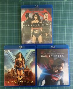 バットマン vs スーパーマン ジャスティスの誕生 ＆ ワンダーウーマン ＆ マン・オブ・スティール 【Blu-ray 3枚セット】