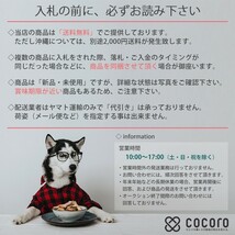 cocoroヤフオク店