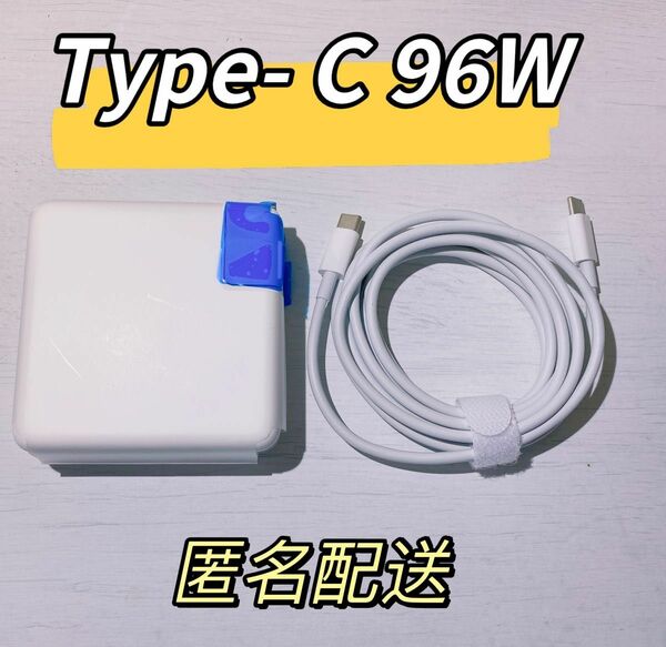 新品 Type-C 96W MacBookPro&Air 電源互換 Macアダプター(USB-C充電ケーブルあり)