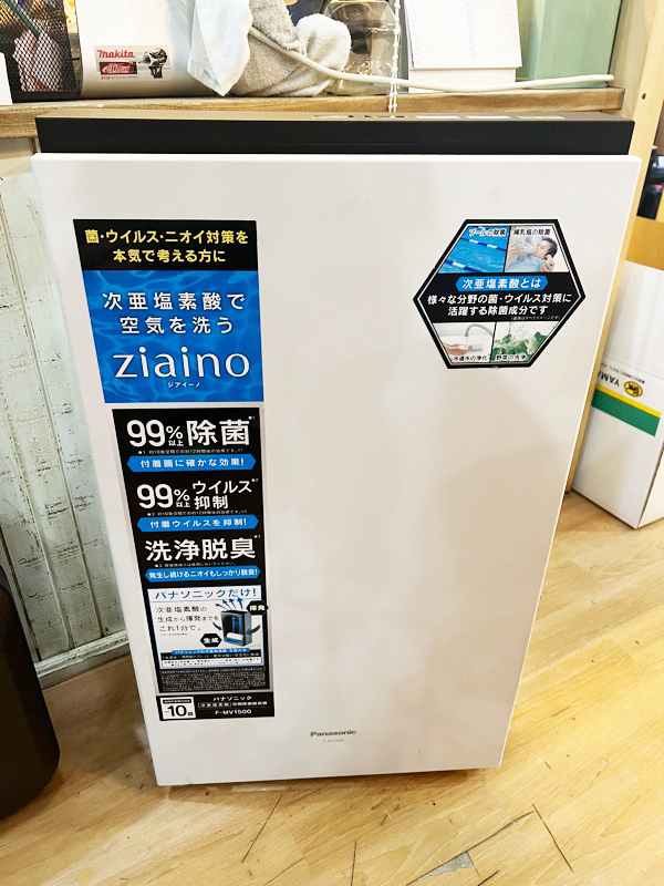 2025年最新】Yahoo!オークション -ジアイーノの中古品・新品・未 2025年最新】Yahoo!オークション -ジアイーノの中古品・新品・未