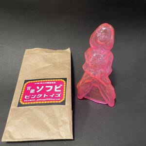 ★ ピンクトイズ ★ セーラー服 官能ソフビ デザフェス ソフビ pinktoys