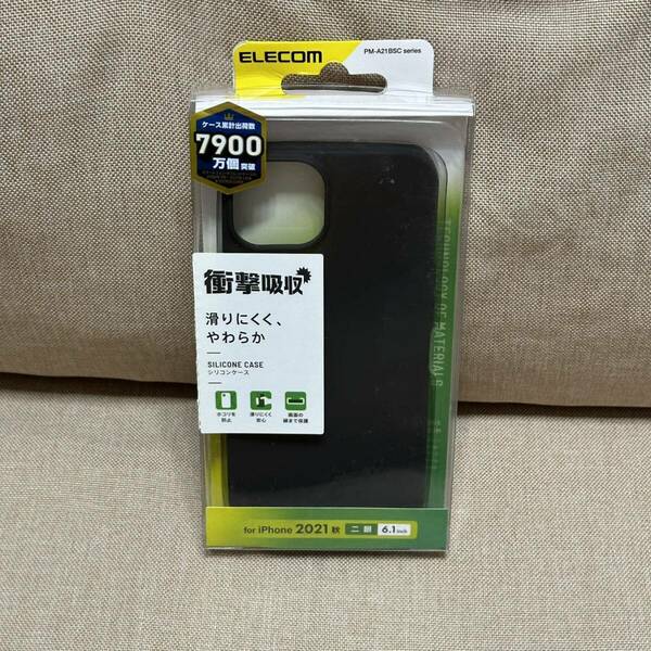 【OM240507-013】【未使用】 エレコム iPhone 13 対応 6.1inch 2眼 シリコンケース PM-A21BSCBK アウトレット品