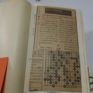 ０３北見治一『回想の文学座』初版帯破れ 印あり 新聞記事 中公新書 の画像3