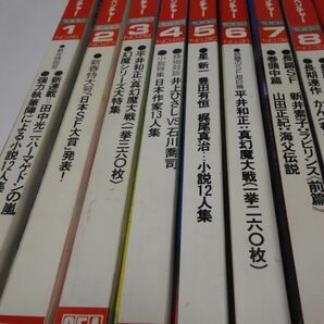 ８０３『ＳＦアドベンチャー１９８２年１２冊』揃い 平井和正の画像2