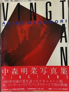 中森明菜写真集　ＶＩＮＧＴＡＮＳ　古本